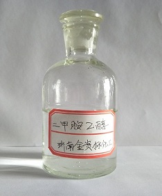 現(xiàn)貨供應(yīng)二甲胺乙醇溶液30%-33%（無(wú)水）